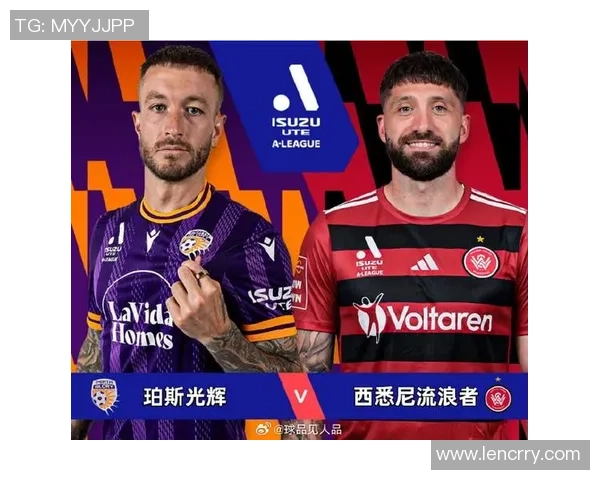 本周日澳超精彩对决珀斯对阵西悉尼比分分析与预测 本周日澳超精彩对决珀斯对阵西悉尼比分分析与预测